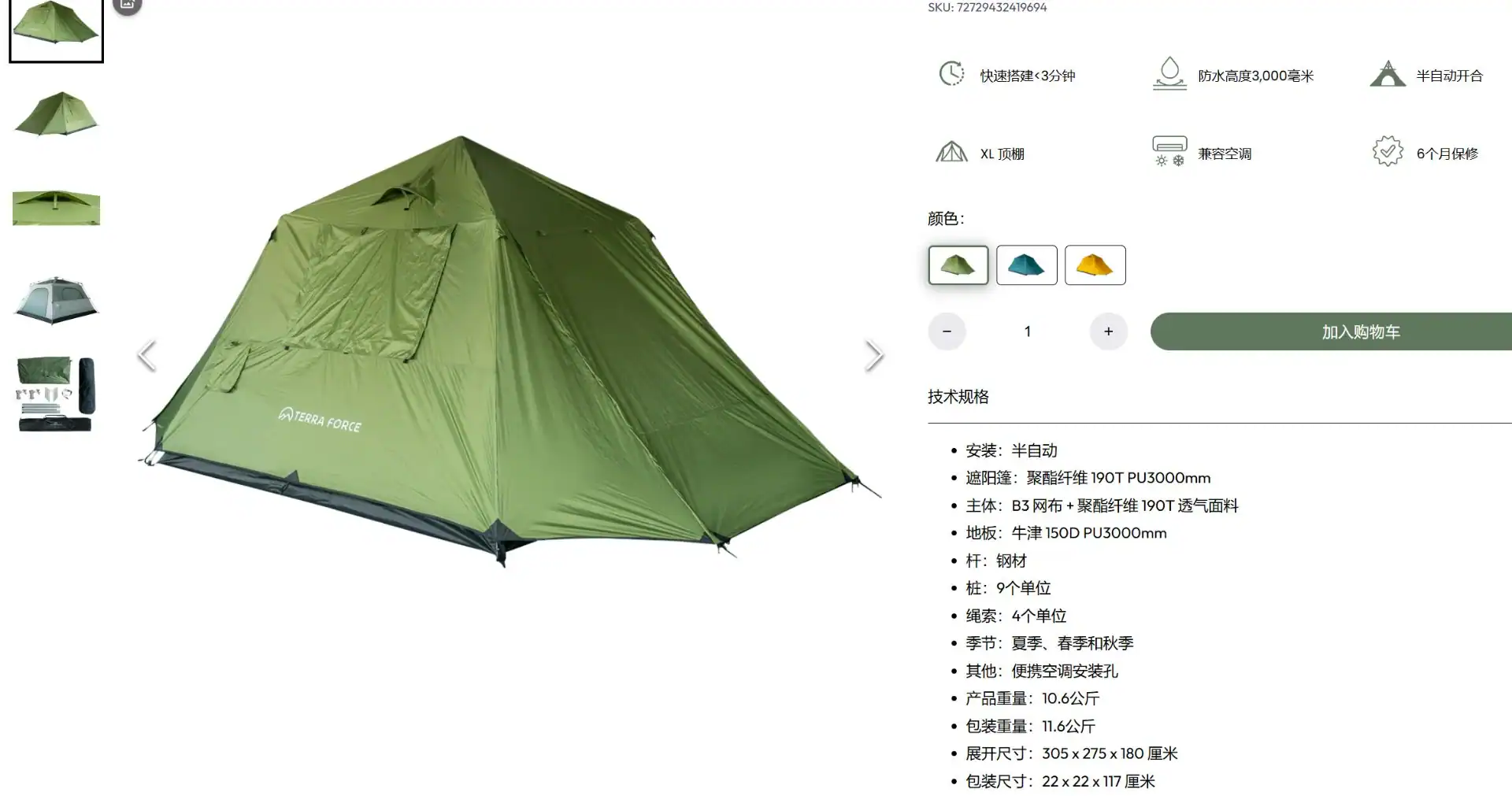 Écoconception UE pour les tentes 2026 : Règles de durabilité et de recyclabilité 4 Grande tente de camping en polyester vert avec tissu imperméable 190T PU3000mm, ventilation en maille, et montage semi-automatique avec accessoires.